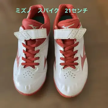 미즈노 소년 야구 스파이크 21cm