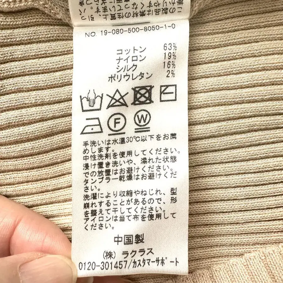 7번째 상품 이미지