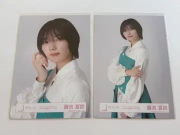 사쿠라자카46 [후지요시 카린] 브로마이드 버디감 하프