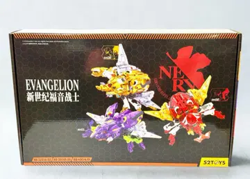 BEASTBOX KABUTO-EVA SET(가부토 에바 세트)