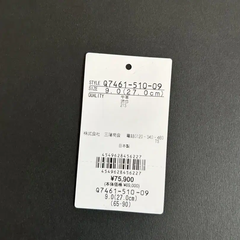 9번째 상품 이미지