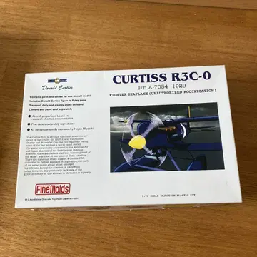 1/72 붉은 돼지 커티스 R3 C-0 비공식 수상 전투기 프라모델