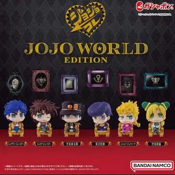 죠죠 컬렉션 캡슐 피규어 컬렉션 JOJOWORLD 컴플리트