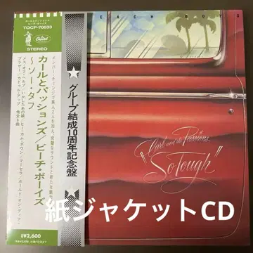 AOR 종이 자켓 CD 비치 보이즈/컬 & 더 패션즈 ~소 터프