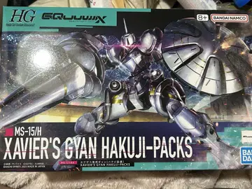 HG 건담 지크 액스 겔자베 건프 GQ 새상품