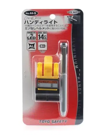 TOYO SAFETY 핸디 라이트 No.44-S 헬멧 홀더 포함