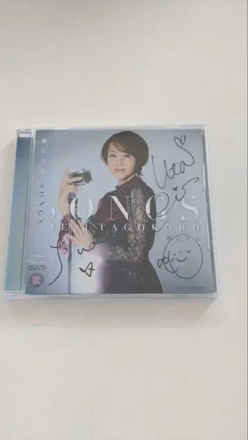우타코코리 레어 친필 사인 포함 CD SONGS
