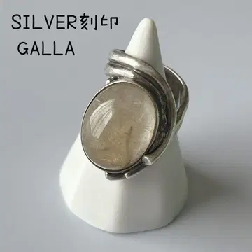 반지 반지 SILVER 각인 실버 타원형 액세서리 유리