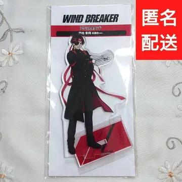 소방슌히 WIND BREAKER 아크릴 스탠드 응원단 윈브레