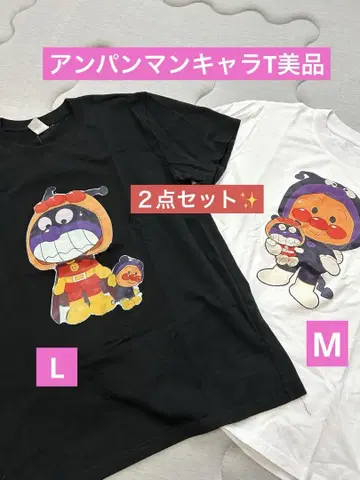 호빵맨 티셔츠 2장 세트 블랙 화이트 성인용 부모와 아이 시밀러룩