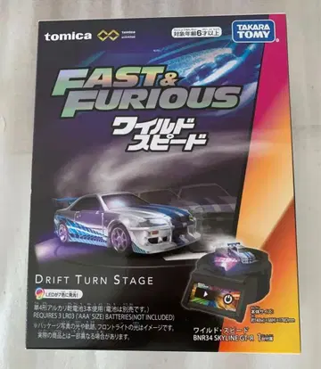 와일드 스피드 BNR34 토미카 DRIFTTURNSTAGE 토미카