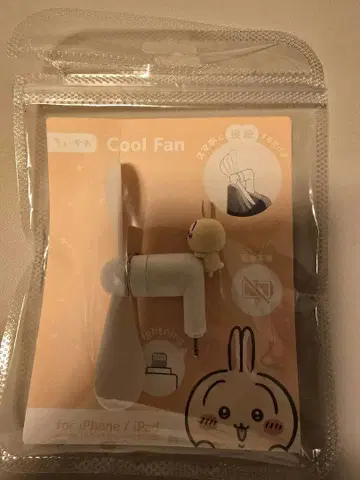 치이카와 (먼작귀) 토끼 쿨 팬 라이트닝