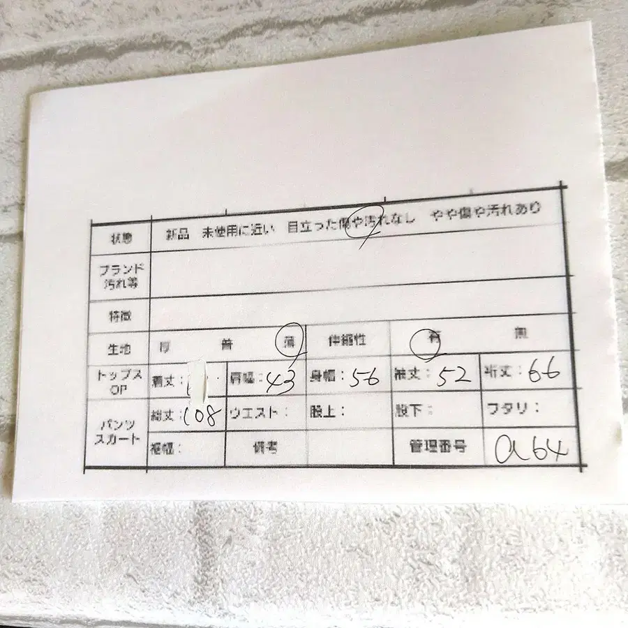 10번째 상품 이미지