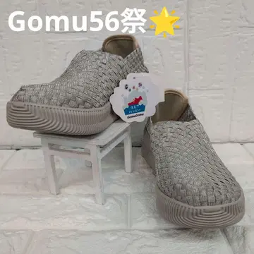 Gomu56 초경량 V컷 메쉬 스니커즈 S 사이즈