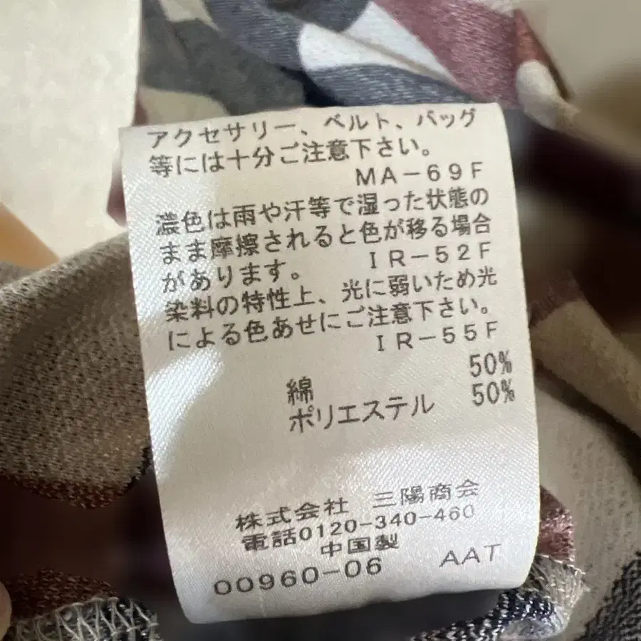 5번째 상품 이미지