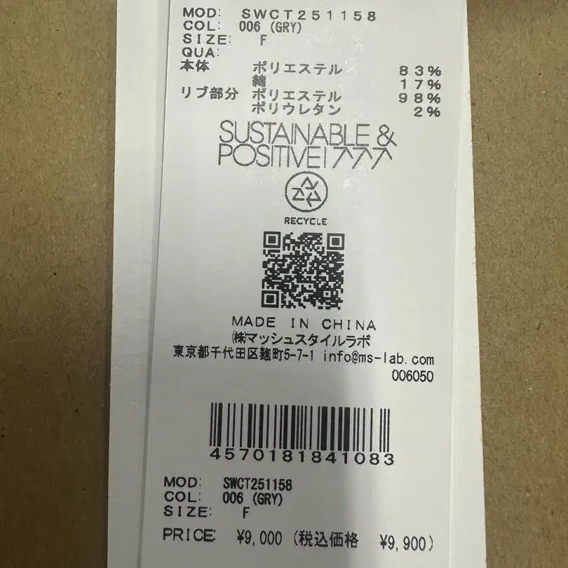 3번째 상품 이미지