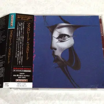 마스크레이드/MASQUERADE 멜로하