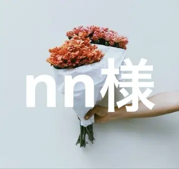 nn님