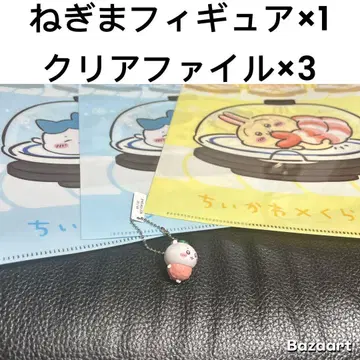 치이카와 (먼작귀) 네기마구로 쿠라스시 피규어 클리어 파일 세트