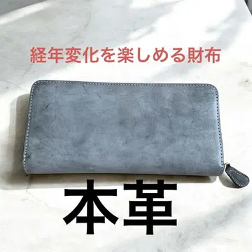 [가죽 장인이 만든 장지갑] 심플, 대용량, 고급스러움, 멋지다