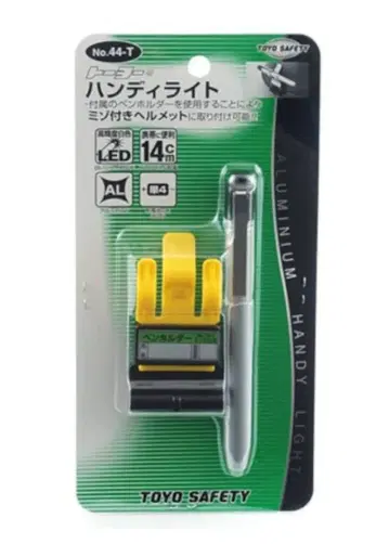 TOYO SAFETY 핸디 라이트 No.44-T 헬멧 홀더 포함