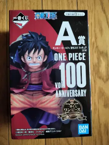 제일복권 ONE PIECE ANNIVERSARY A상 루피