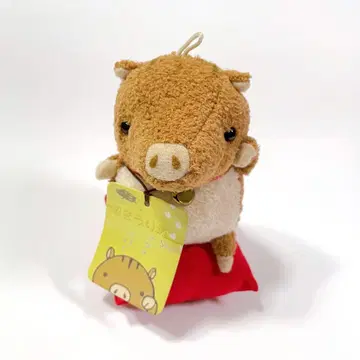 시나다 마시쿠리 봉제 인형 마스코트 초복 헤이세이 레트로 멧돼지