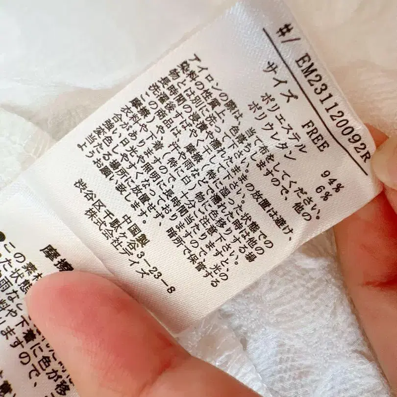 11번째 상품 이미지