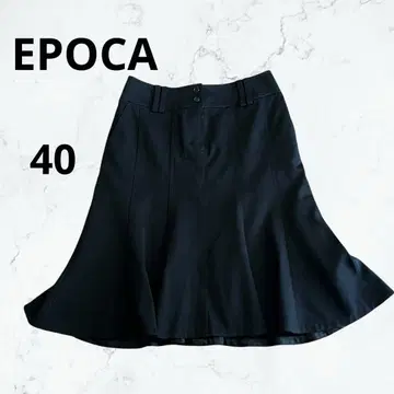 EPOCA 머메이드 스커트 블랙 40 에포카