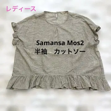 Samansa Mos2 사만사 모스모스 반팔 티셔츠 소매, 밑단 프릴
