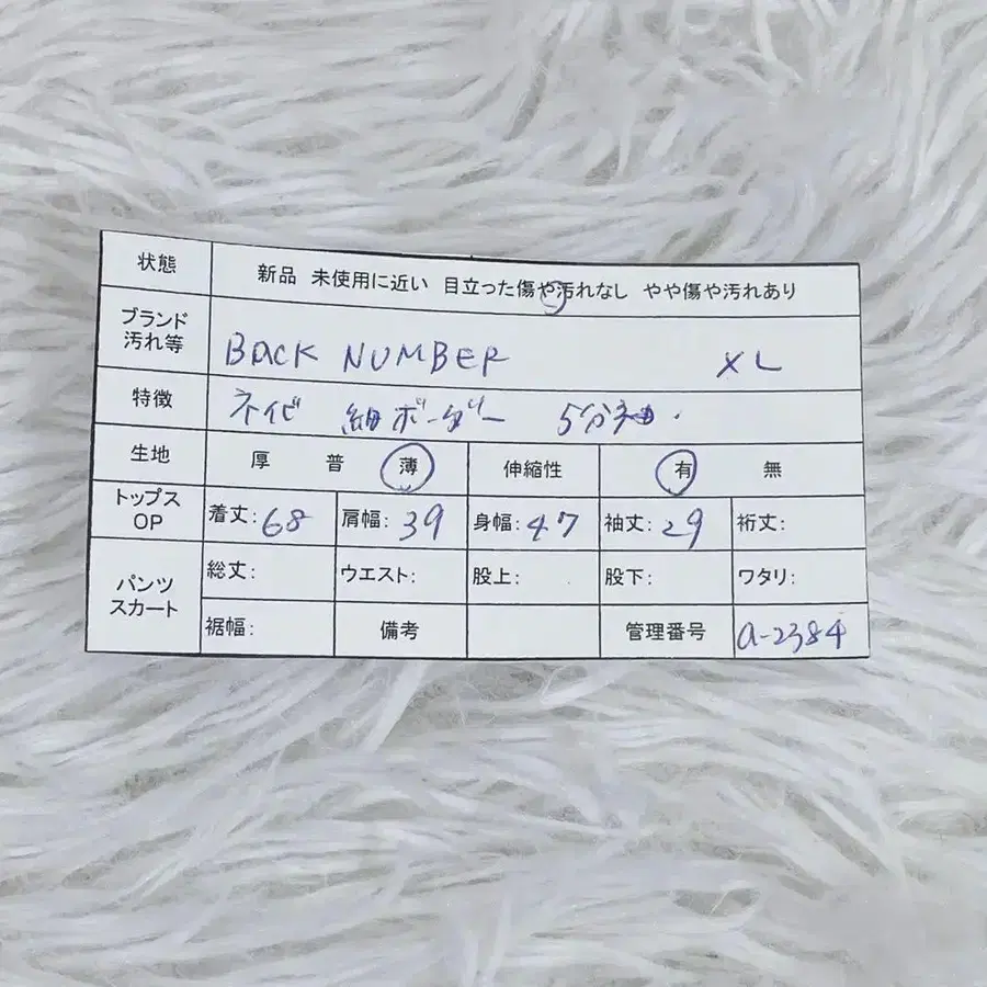 12번째 상품 이미지