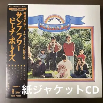 AOR 종이 자켓 CD 비치 보이스/썬플라워