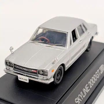 SKYLINE 2000GT-R 스카이라인 실버 미니카 케이스 포함