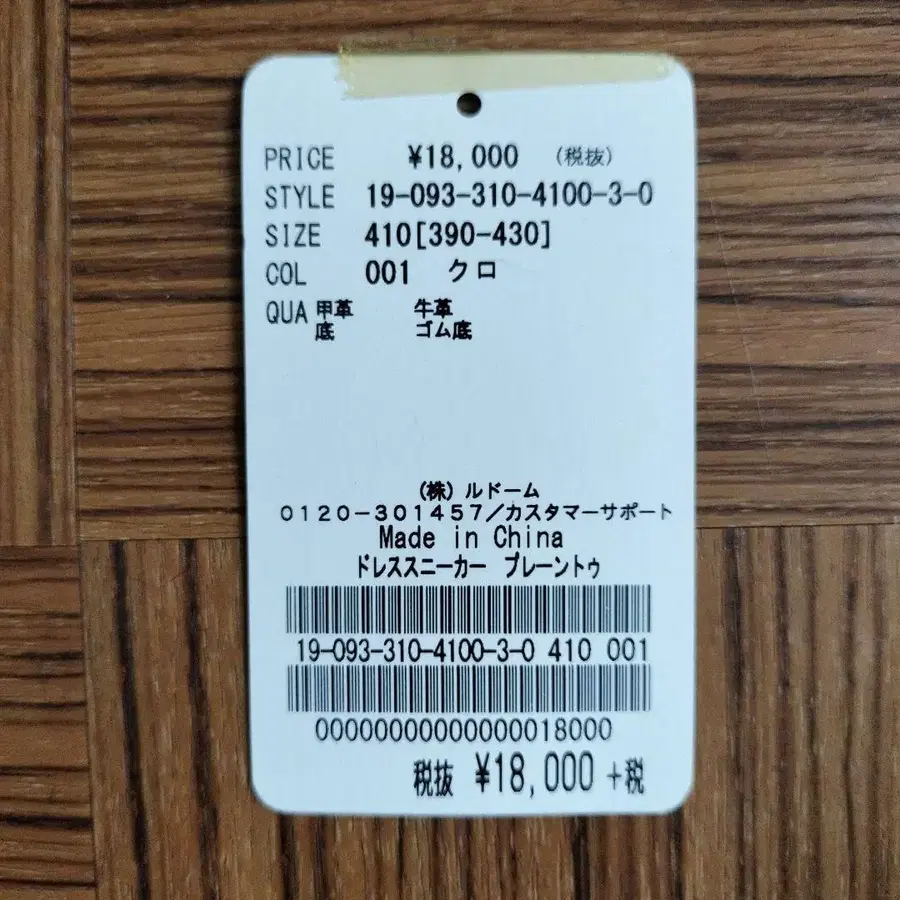 11번째 상품 이미지