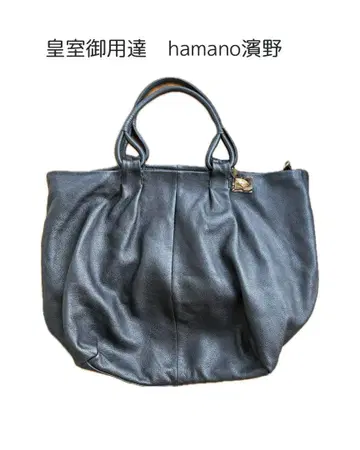Hamano 하마노 가죽 주름 가죽 토트 가죽 백 황실 지정 브랜드
