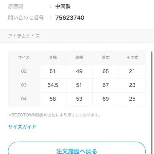 11번째 상품 이미지