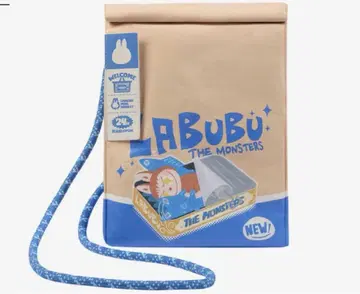 러브 메신저 백