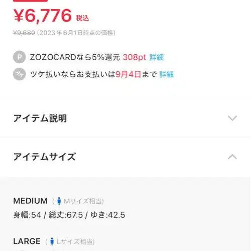 10번째 상품 이미지