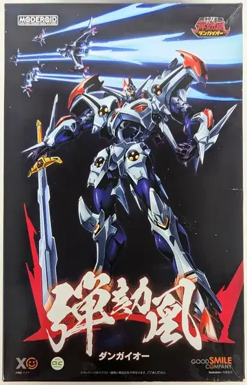 굿스마일컴퍼니 MODEROID <> 단가이오