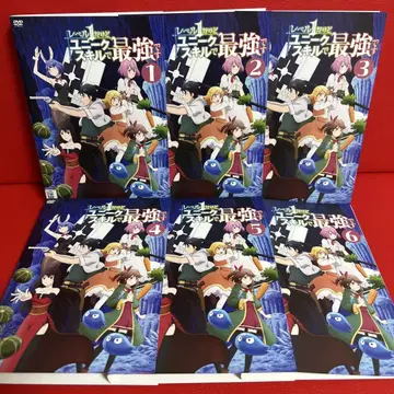 레벨은 1이지만 유니크 스킬로 최강입니다 DVD 전권 세트 전 6권