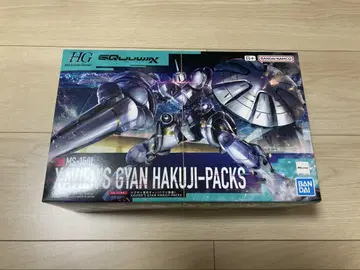 HG 건담 지크 액스 건 프라모델