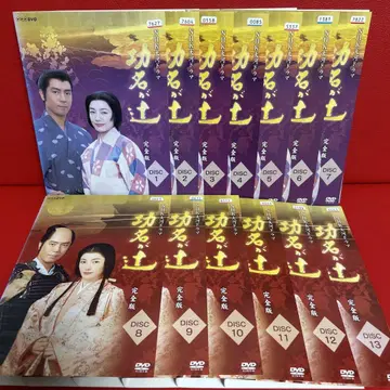 공명전 완전판 DVD 전권 세트 1권~13권 전 13권