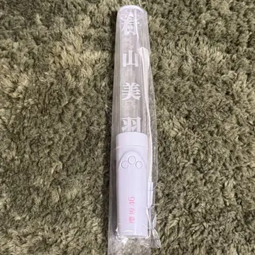 사쿠라자카46 무라야마 미우 응원봉 vol.1