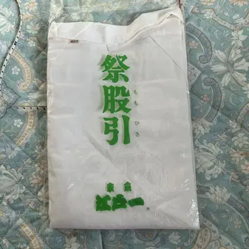 축제용 슬림 팬츠 (남녀)