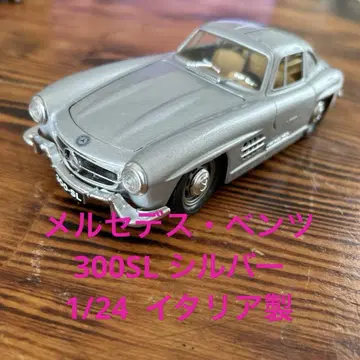 메르세데스 벤츠 300SL 실버 1/24 이탈리아제