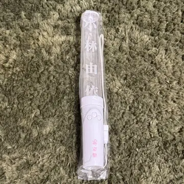 사쿠라자카46 화이트 응원봉 스트랩 포함 코바야시 유이