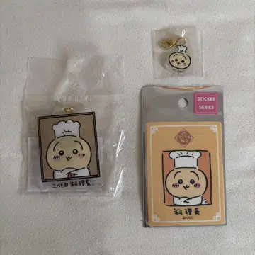 치이카와 (먼작귀) 토끼 요리장 3개 세트