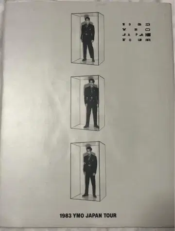 1983 YMO JAPAN TOUR 팜플렛 새상품급