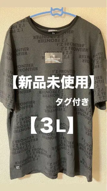 I'Z FRONTIER 로고 티셔츠