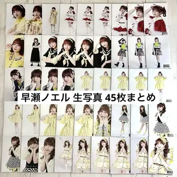 FRUITS ZIPPER 하야세 노엘 브로마이드 모음 2